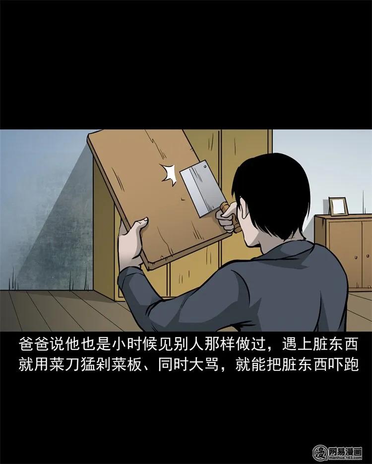 220 水塘29