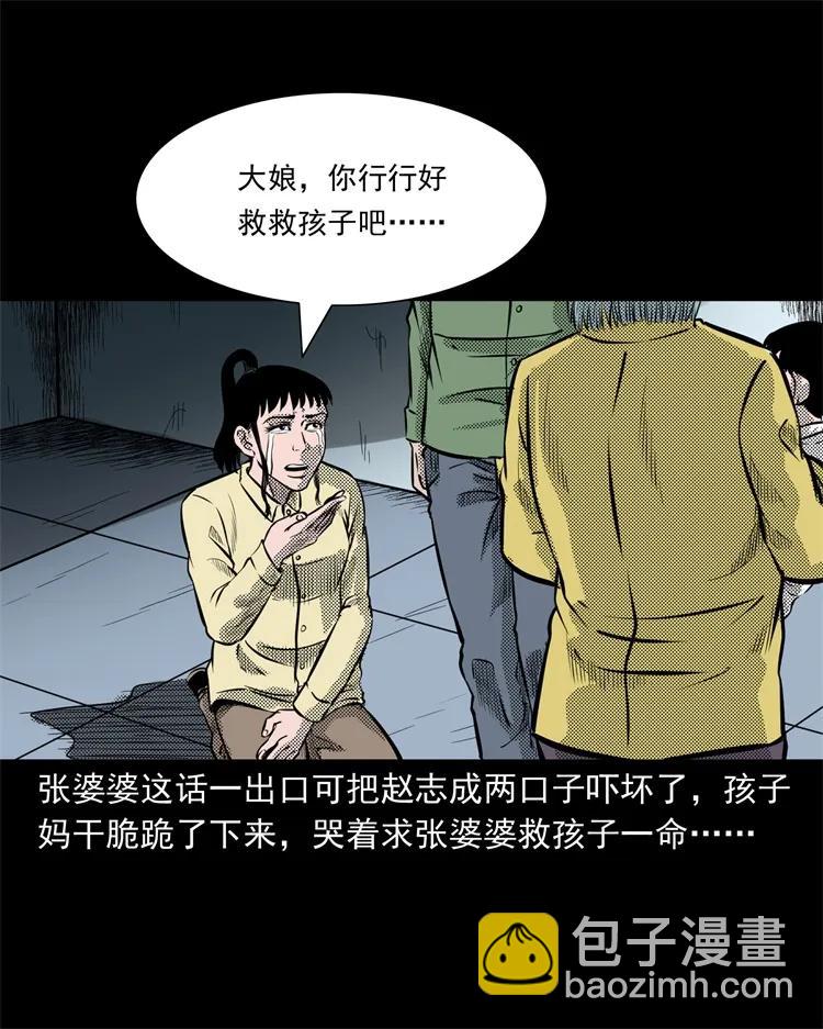 275 哭夜郎37