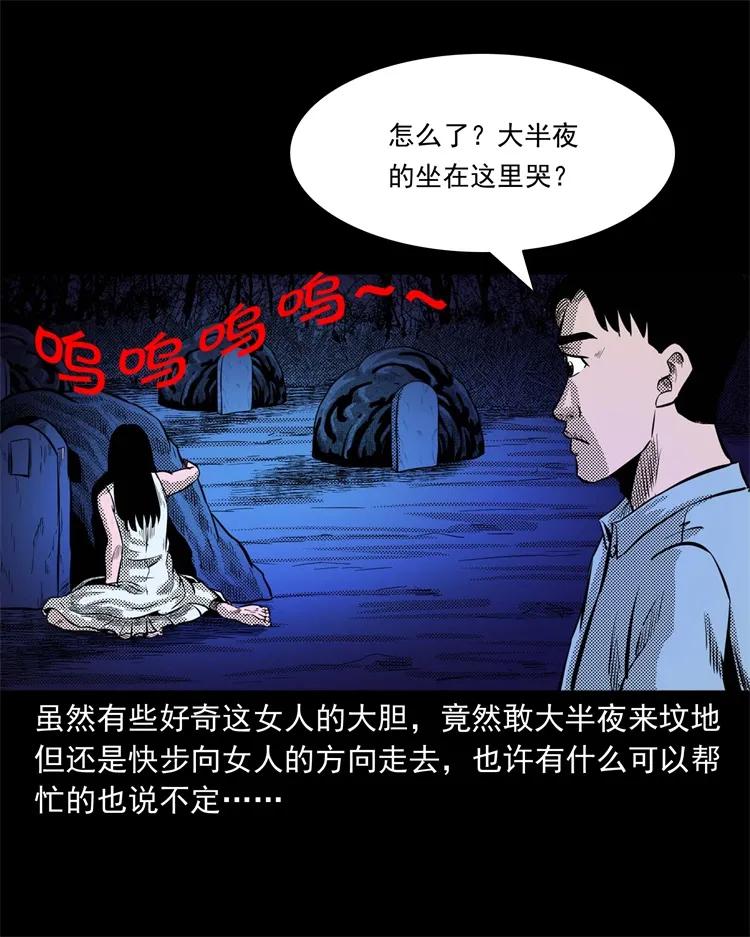 262 鬼剃头22