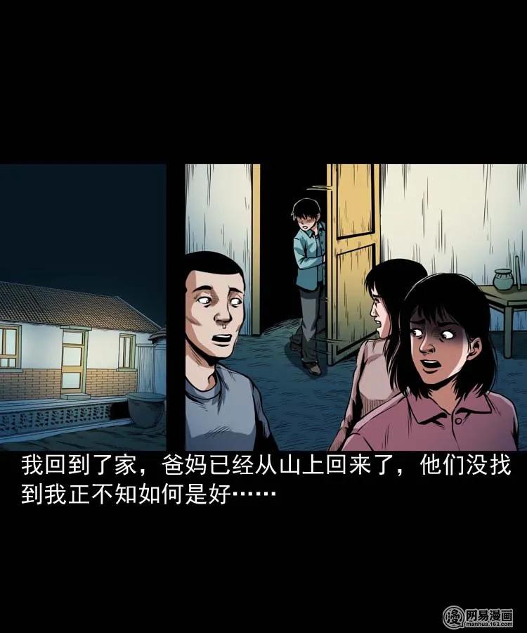 181 爷爷55
