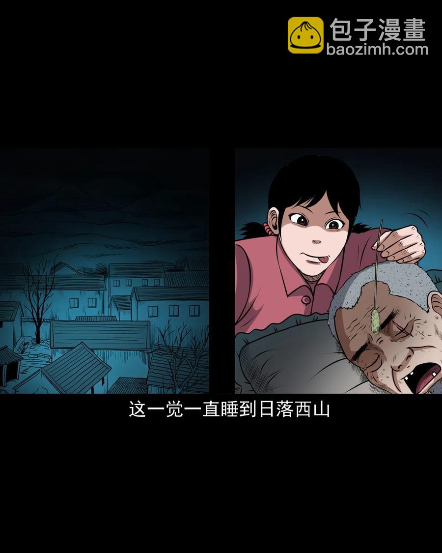 397 老烟鬼 3743