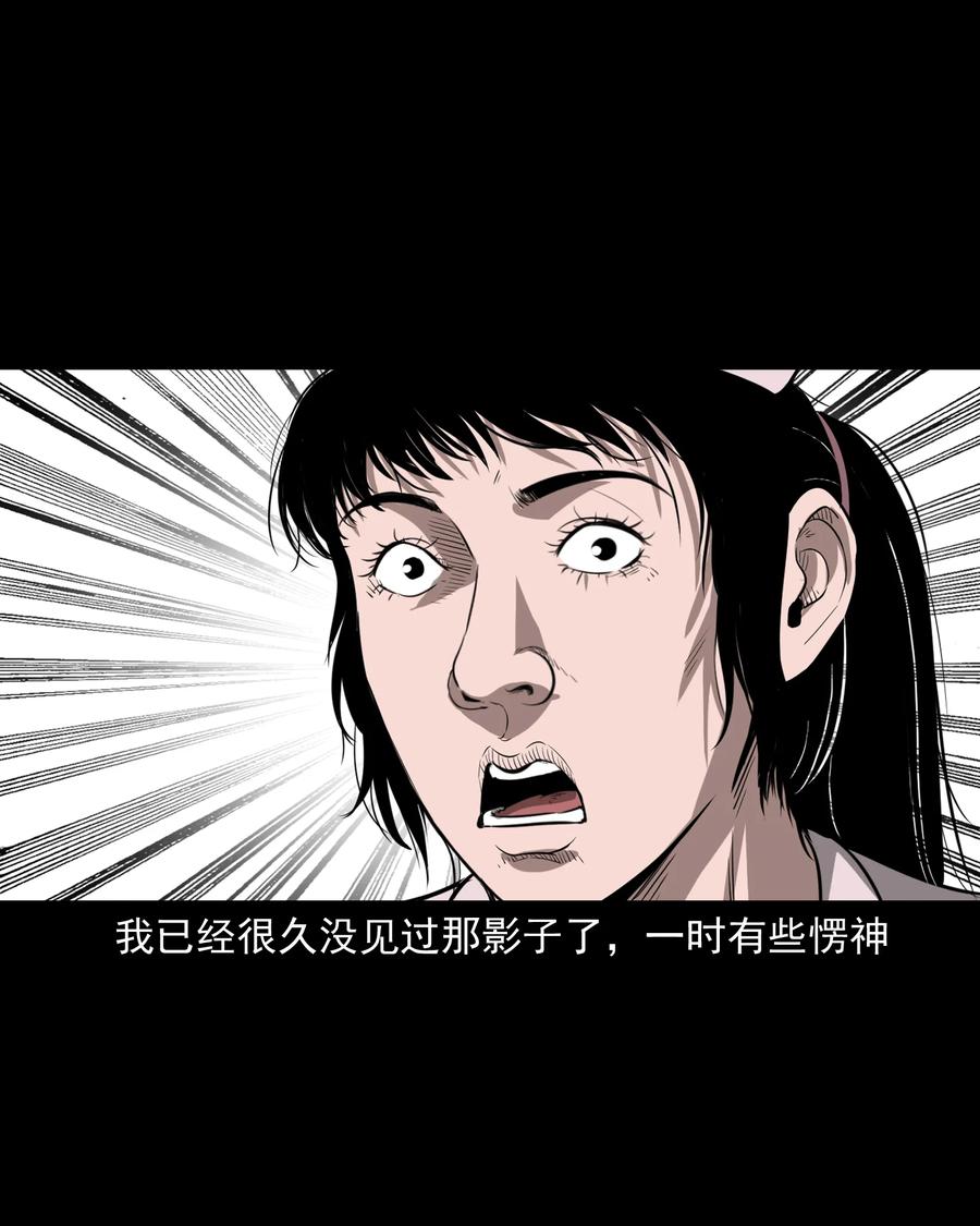 317 烧魂火43