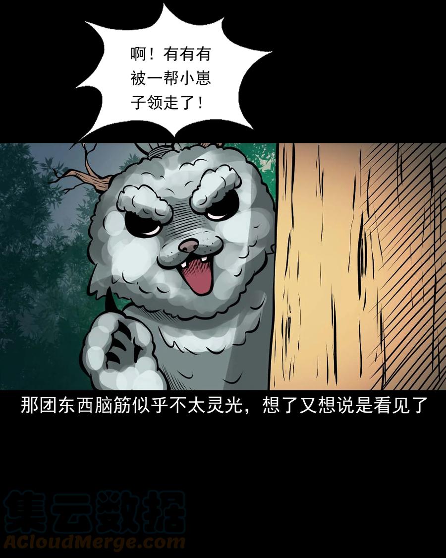 522 老烟鬼9733