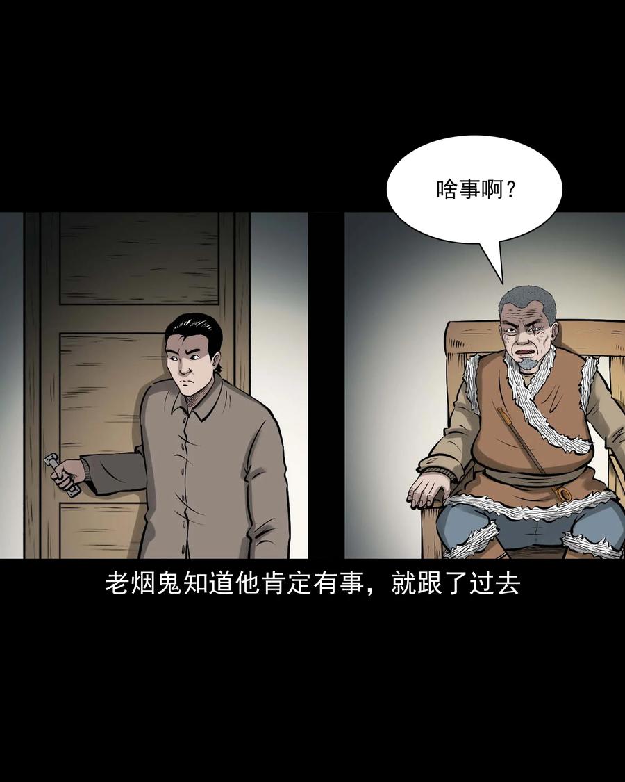 544 老烟鬼10932