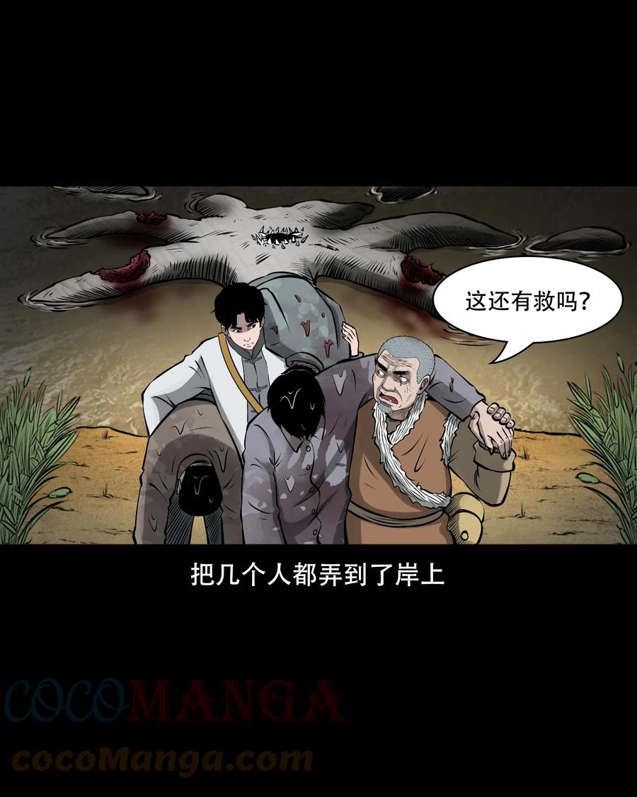 552 老烟鬼113话27