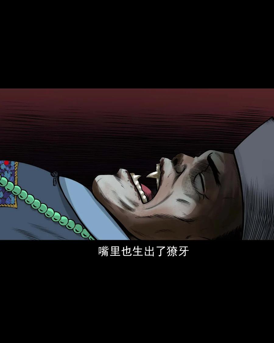 466 老烟鬼7122