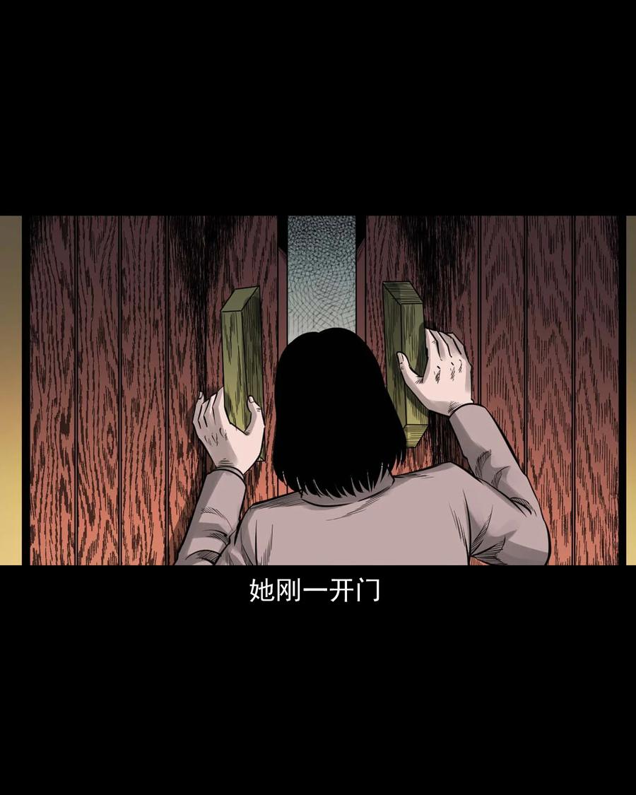 533 下毒咒11