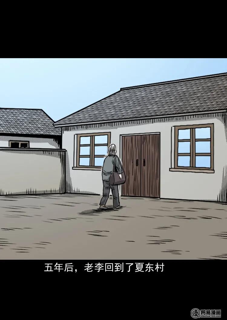 146 关不上的门59