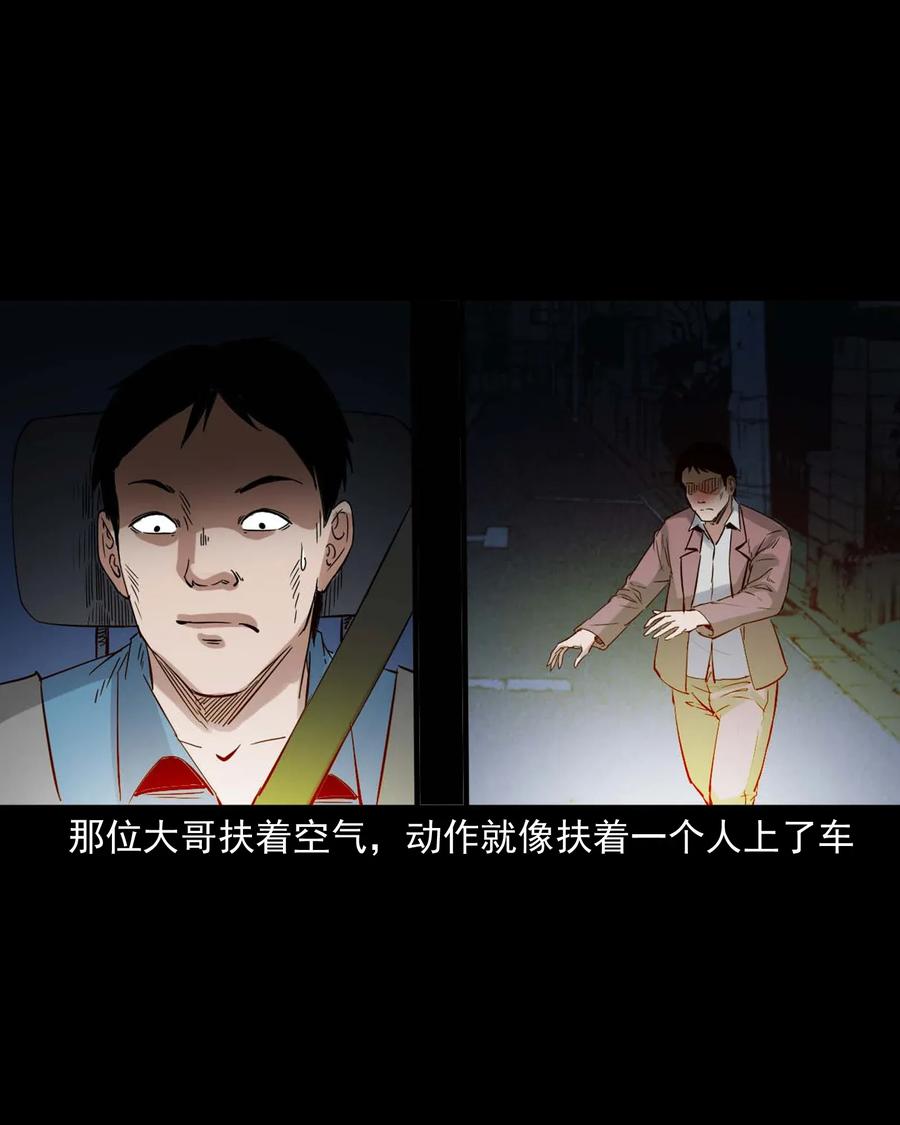420 代驾小哥29