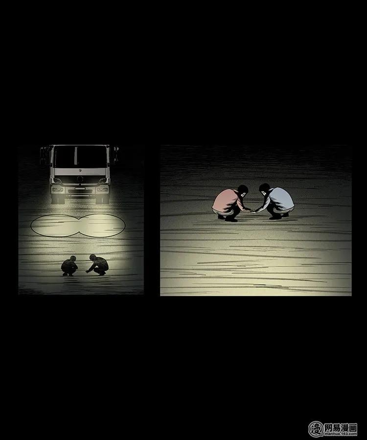 97 小鬼拦路17