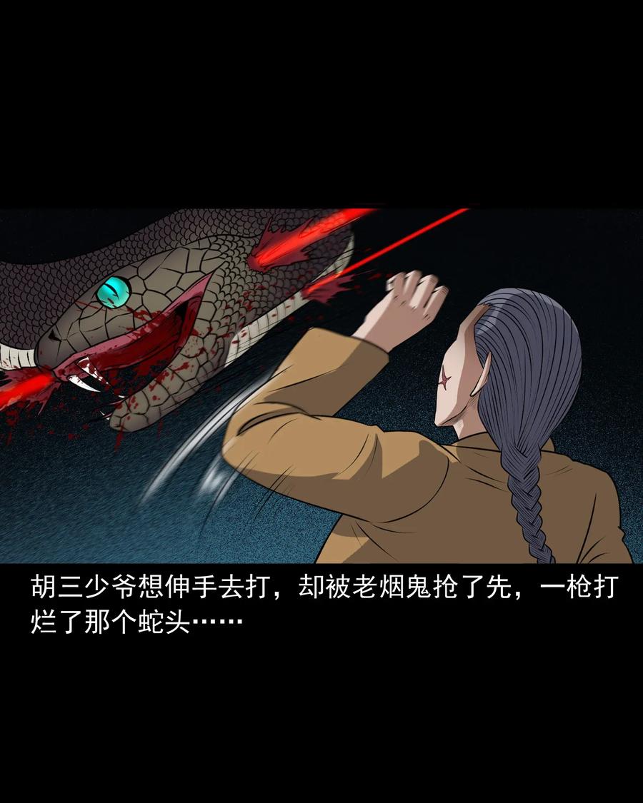 409 老烟鬼4313