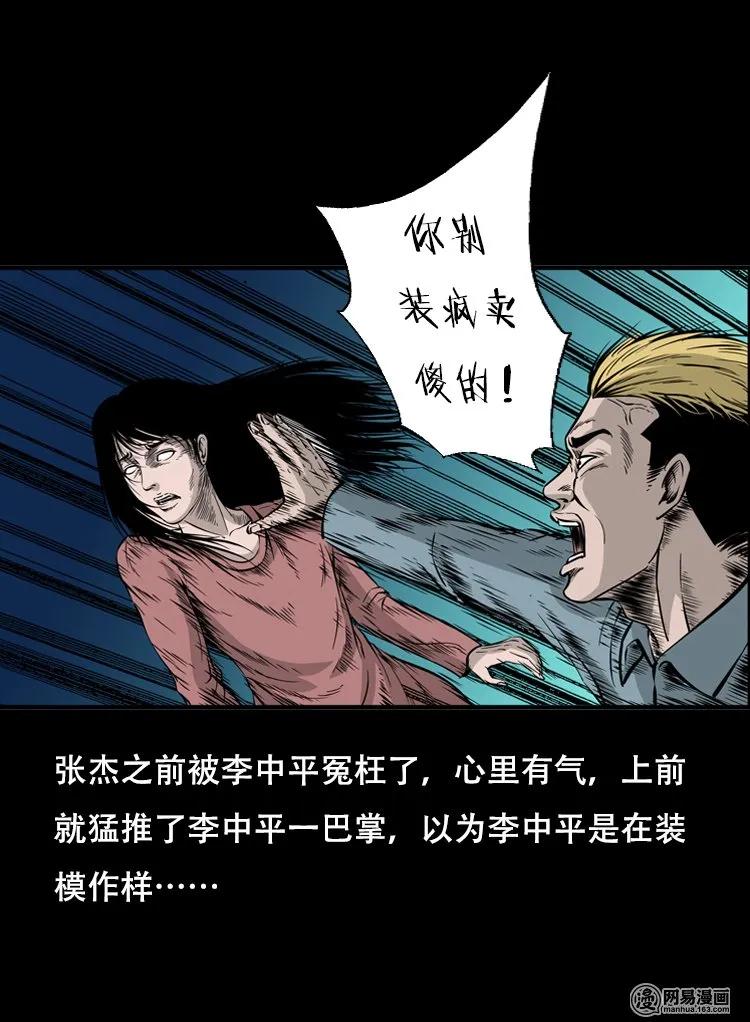 118 发生了什么事66