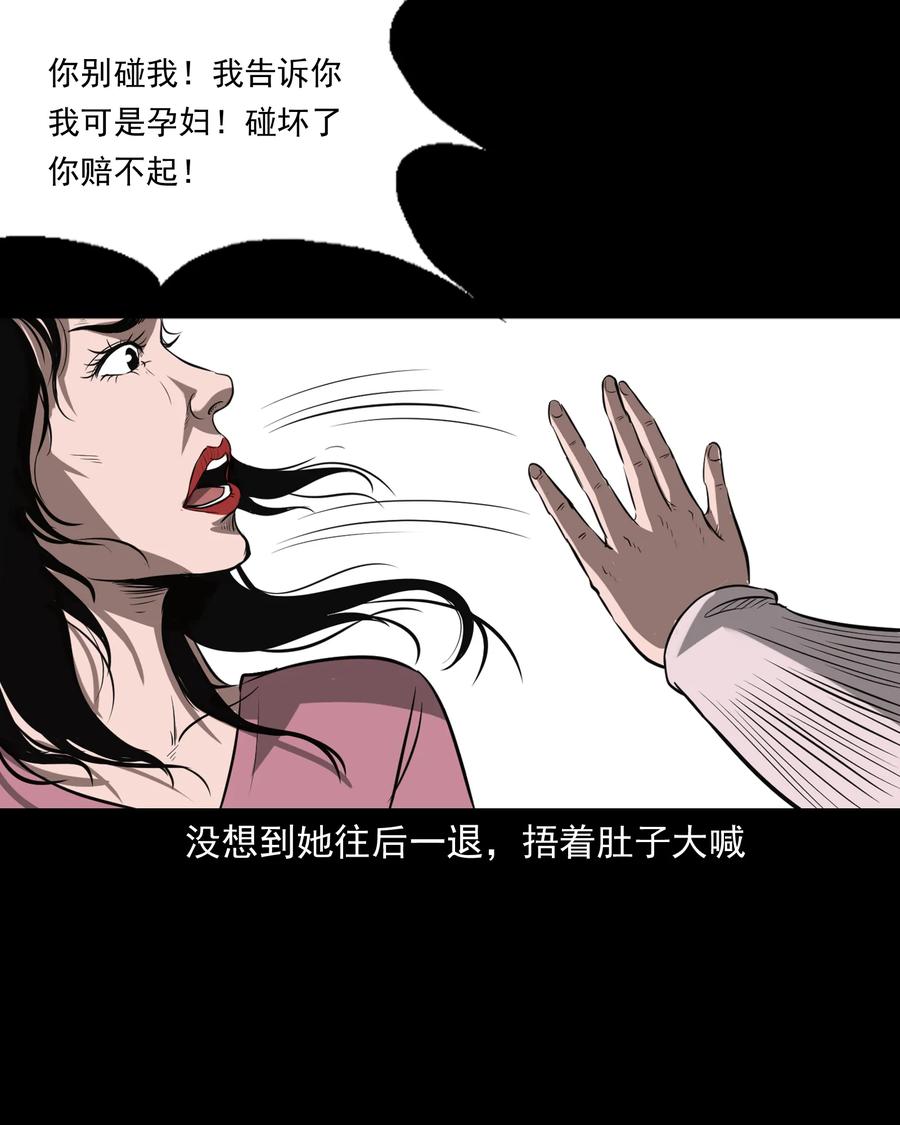 317 烧魂火61