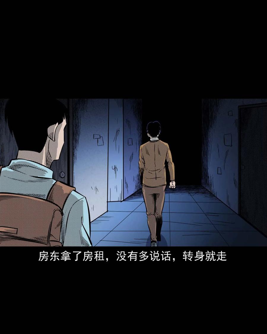 287 租房子的故事17