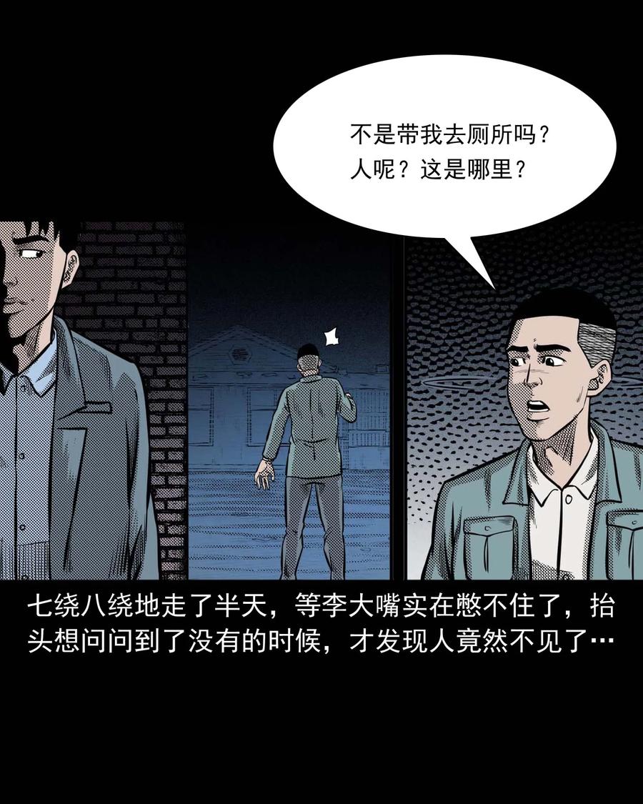 299 吃货15