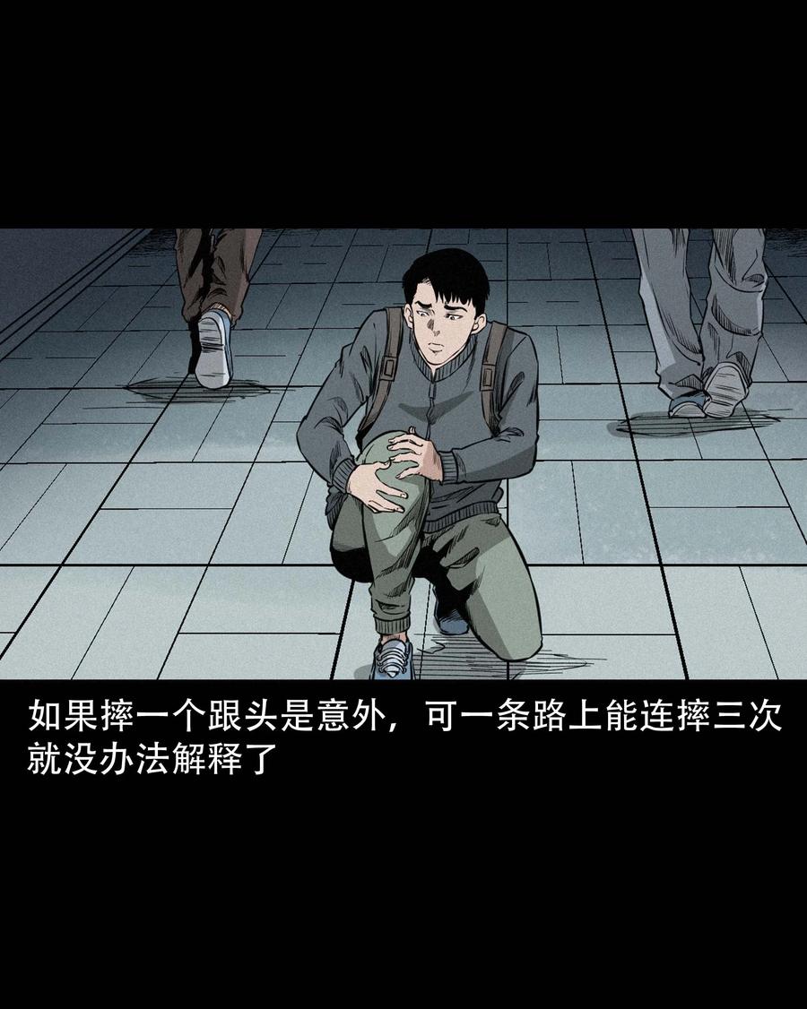 576 厄运35