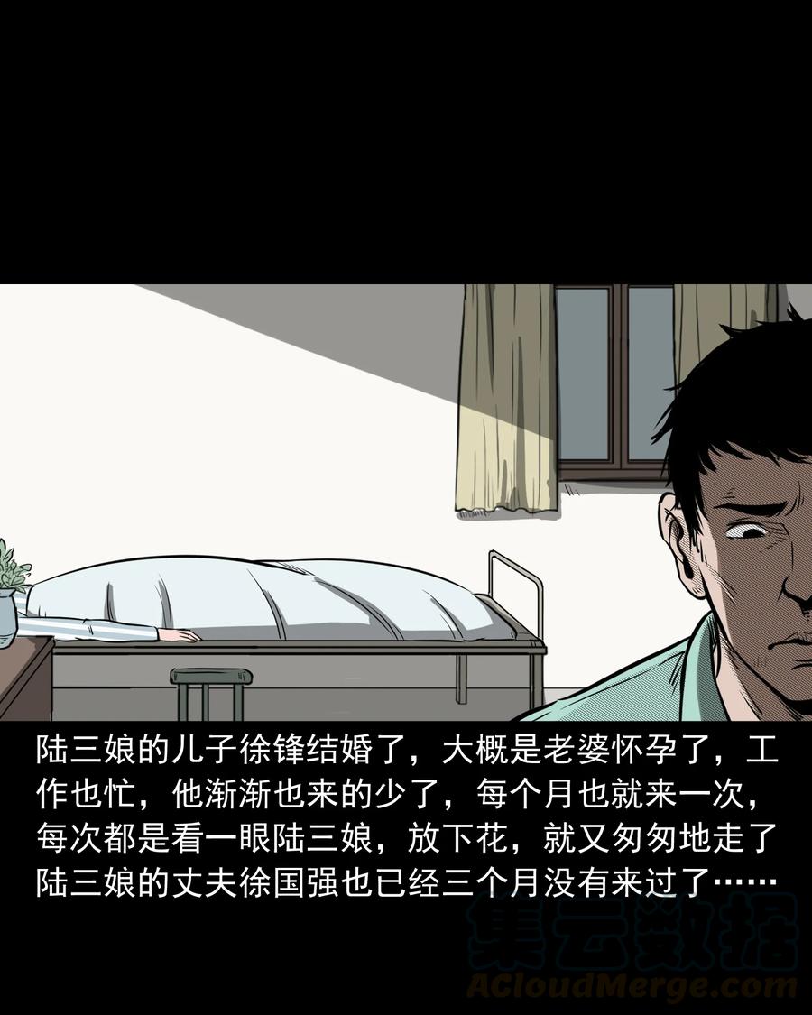 317 烧魂火24