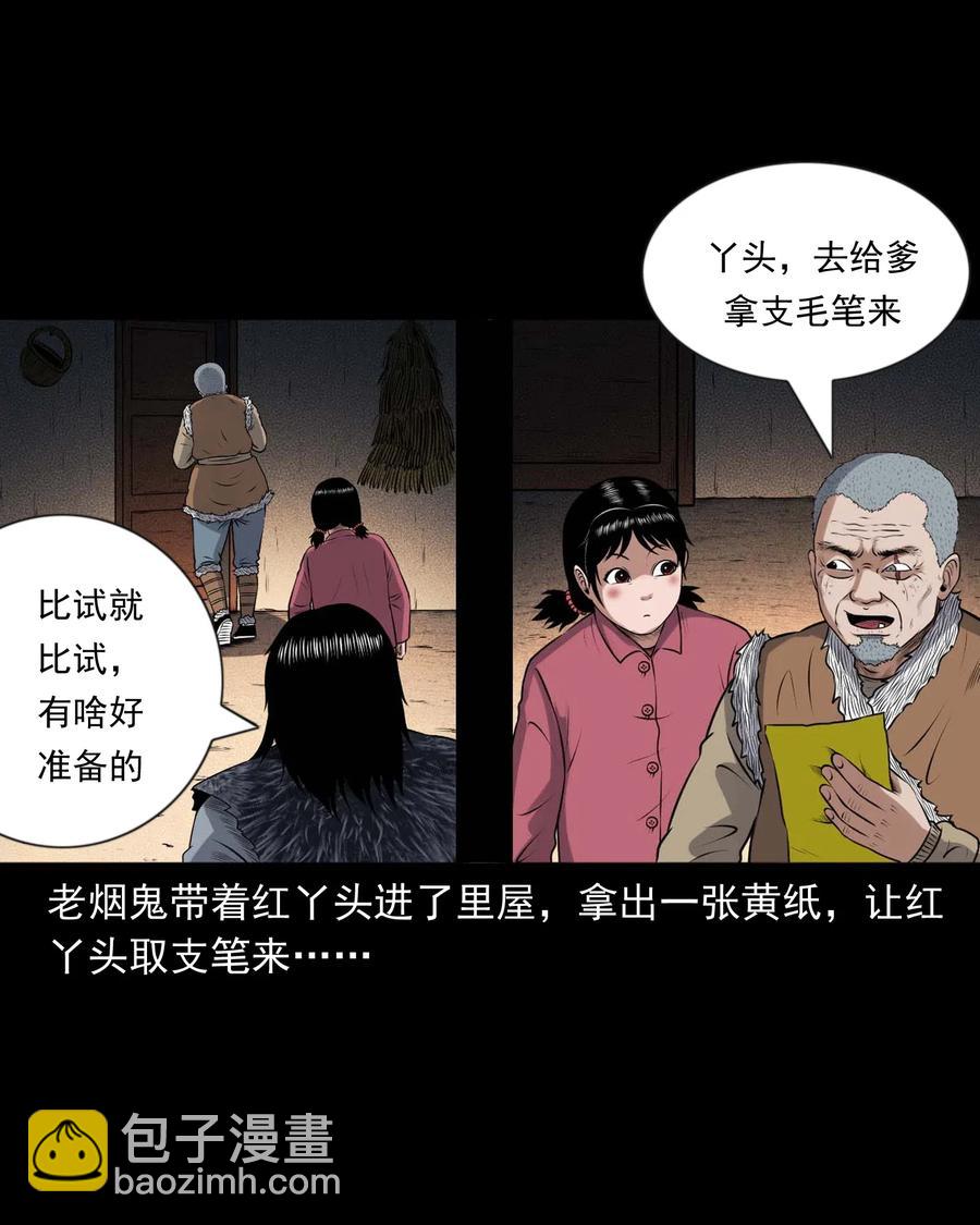 431 老烟鬼5413