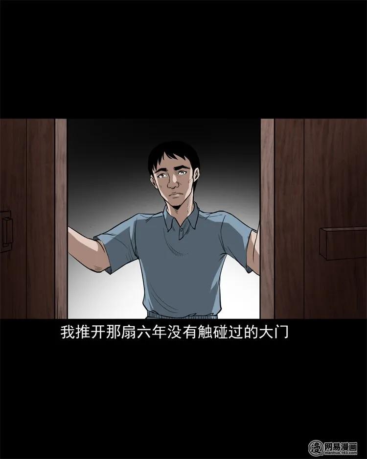 233 我回来了33
