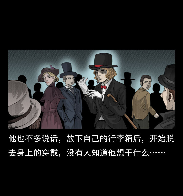 14 魔术师唐纳德16