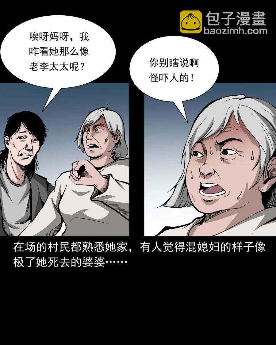 424 上身22
