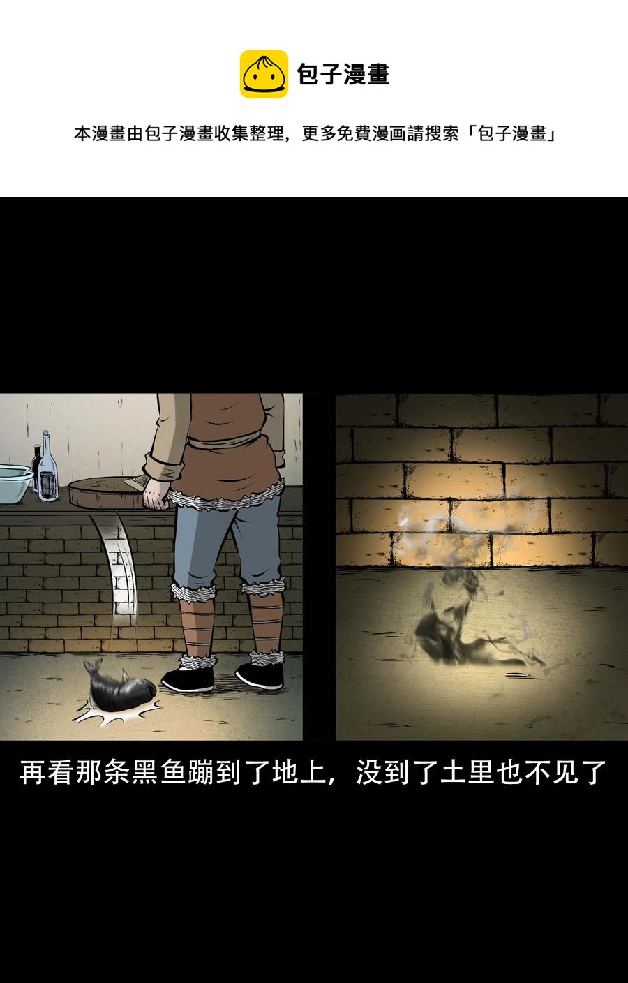 567 老烟鬼120话40