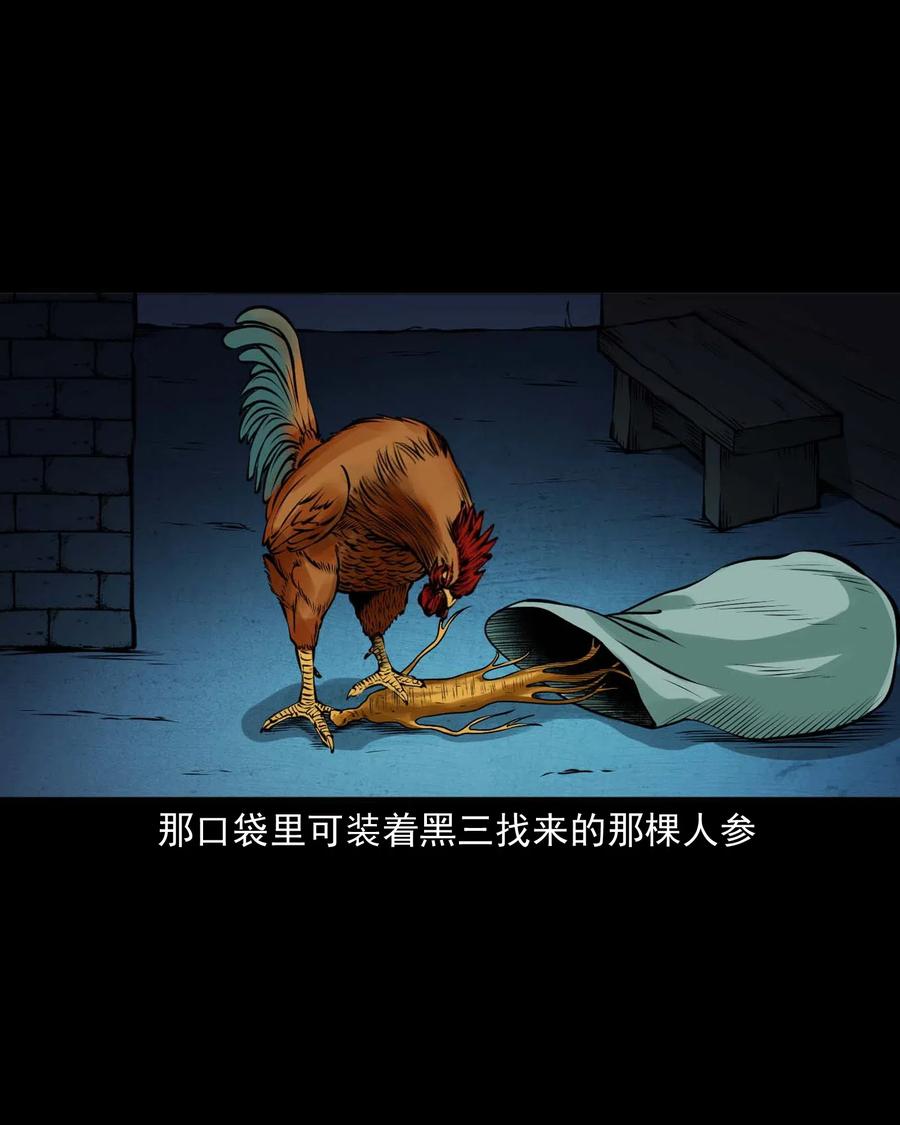 488 老烟鬼8219