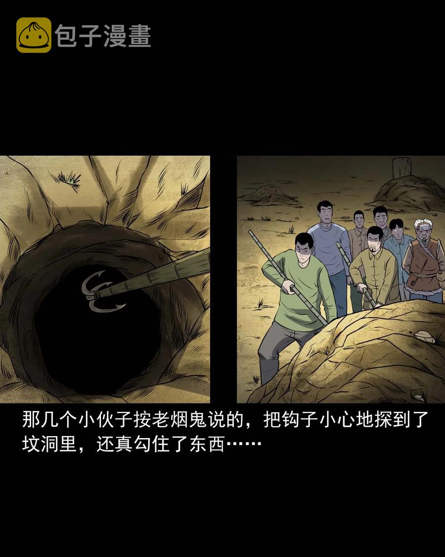 297 老烟鬼 862