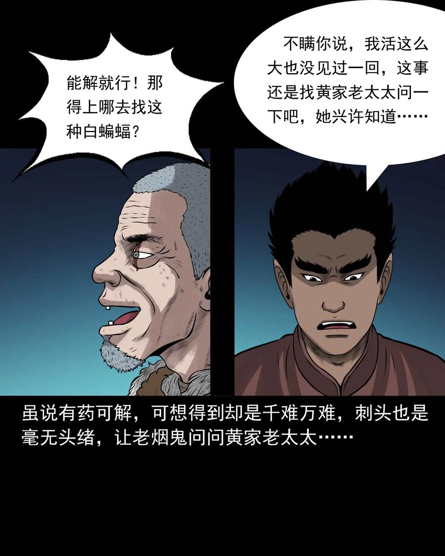 490 老烟鬼8370