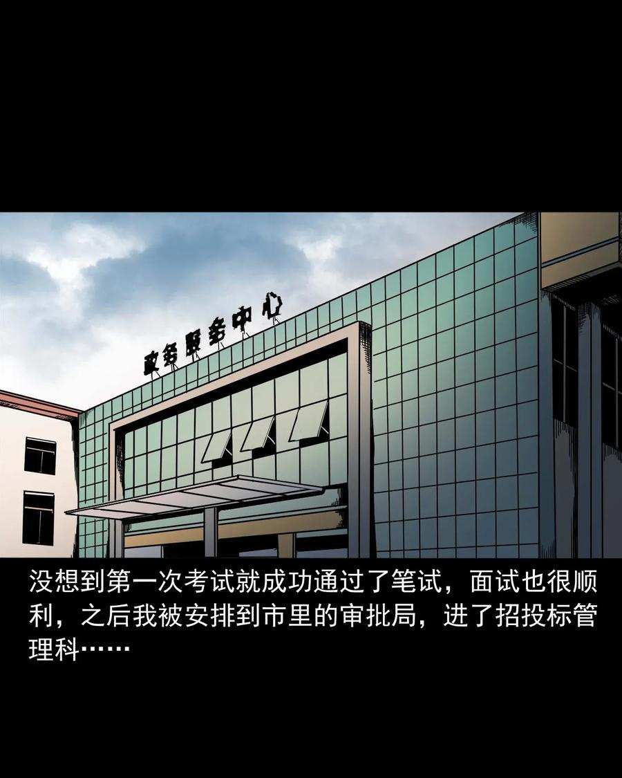 412 找狗人2