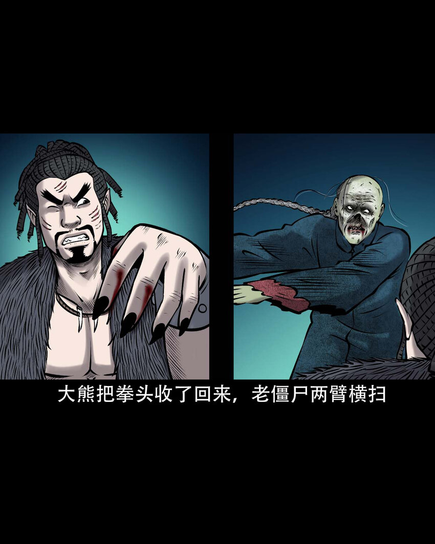 648 老烟鬼164话44