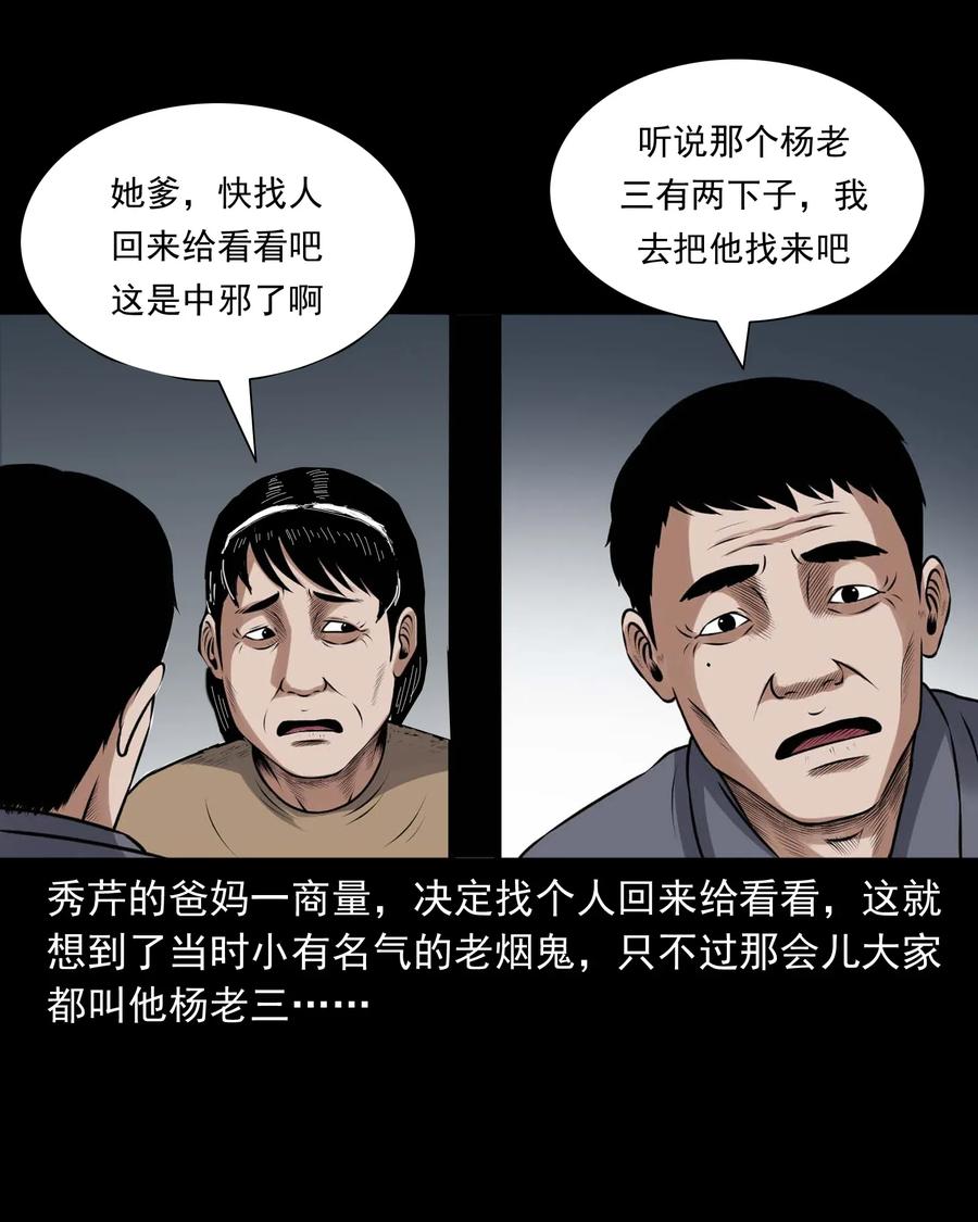 423 老烟鬼5057