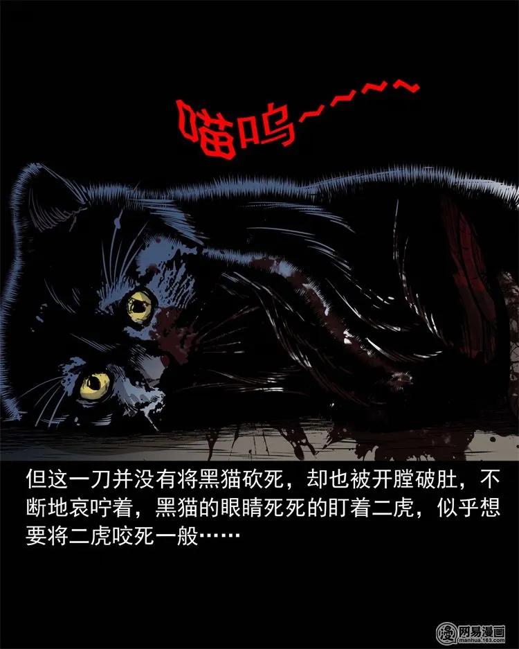 230 梦中脱皮17