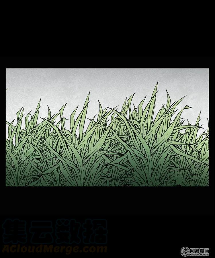 66 赤脚医生破蛊（上）48