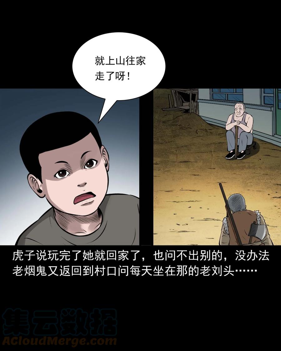 522 老烟鬼9724