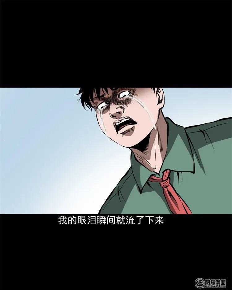 213 不要欺负他27