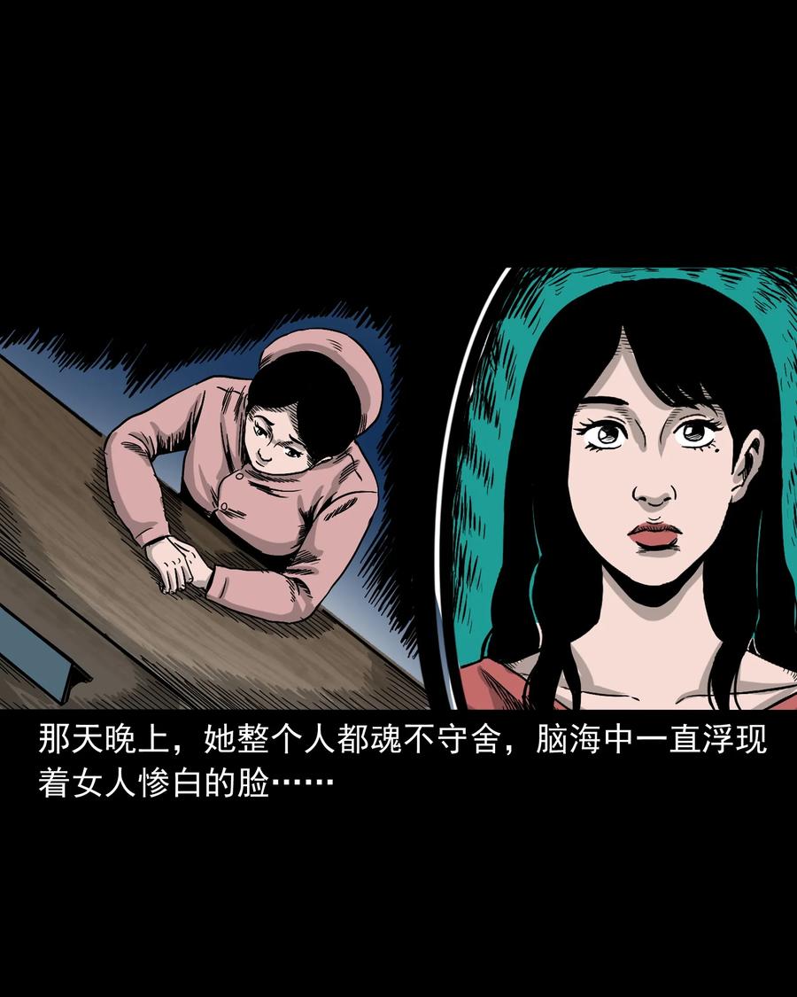 376 深夜化妆的女人69