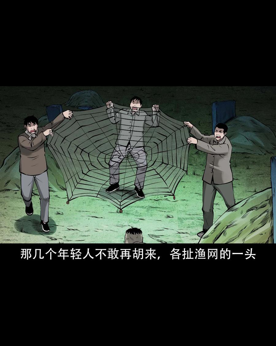 581 老烟鬼128话22