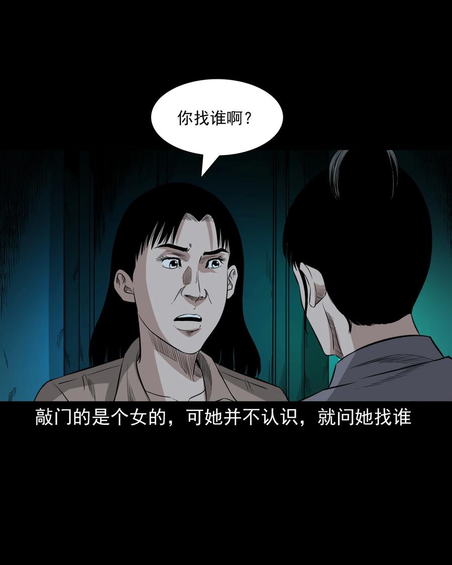 523 送邪31