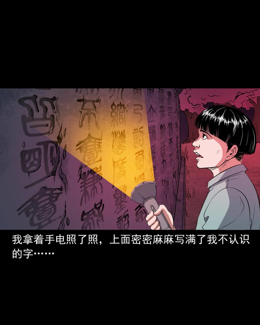 362 桃园夜宴30