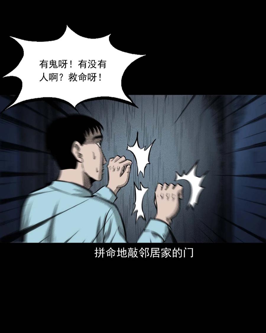 287 租房子的故事46