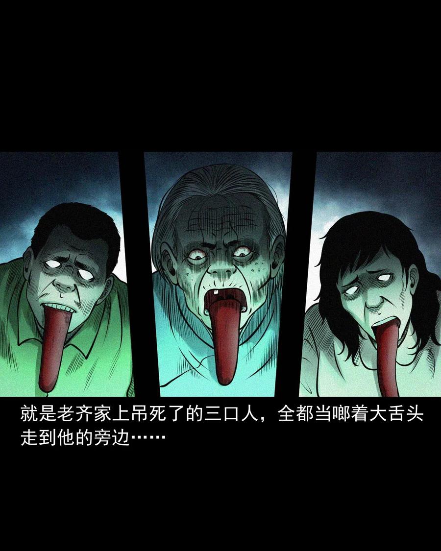 449 老烟鬼6337