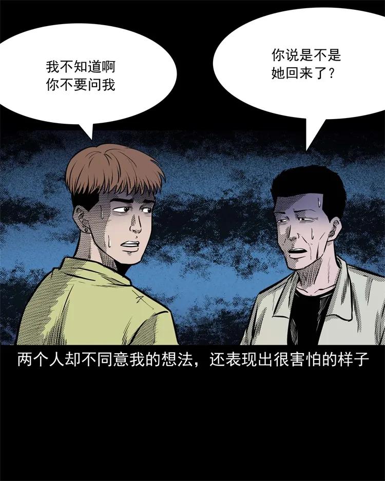 266 惊魂精神病院13