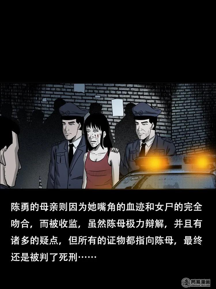 126 欲望布偶（下）79