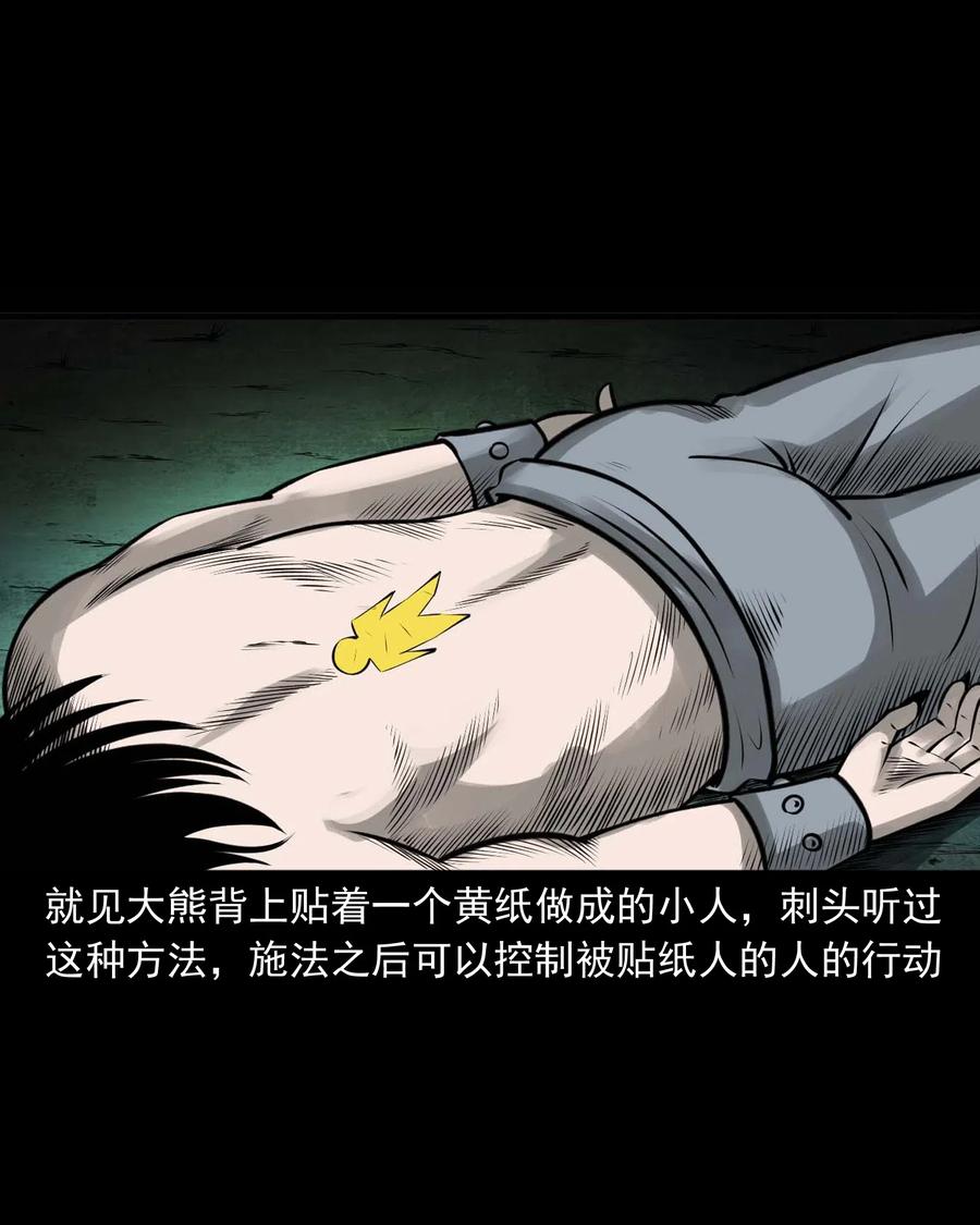 490 老烟鬼8359