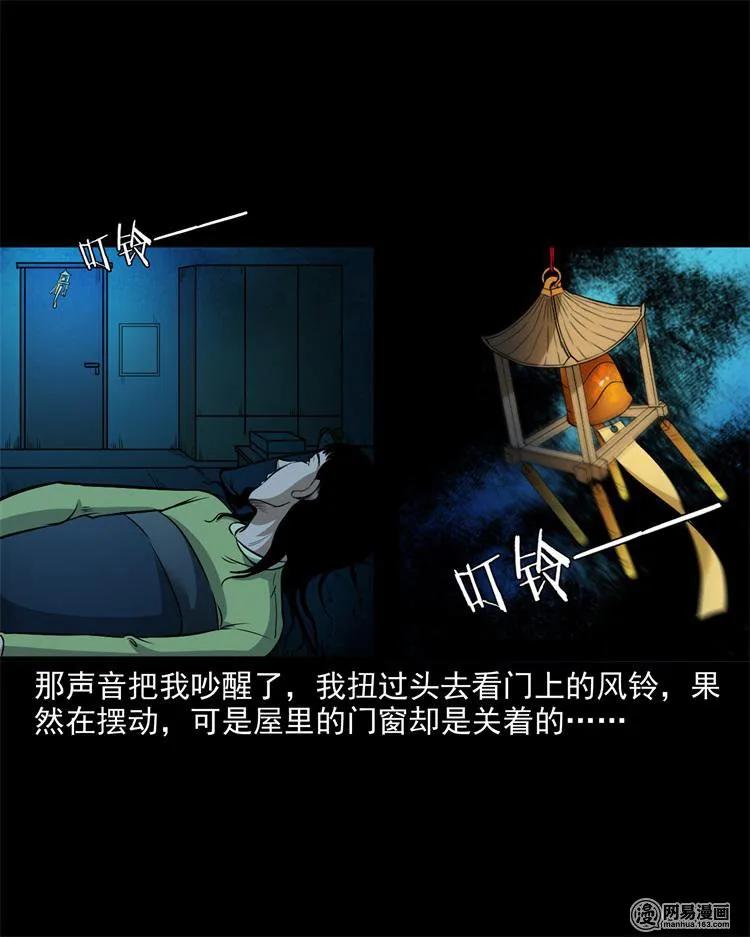 237 风铃13