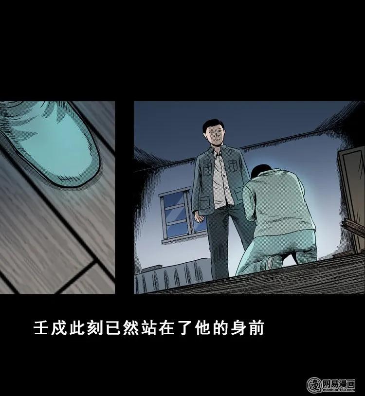 115 林家宅37号（下）63