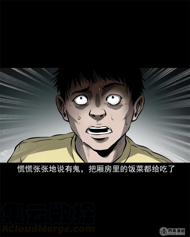 219 祖宗32