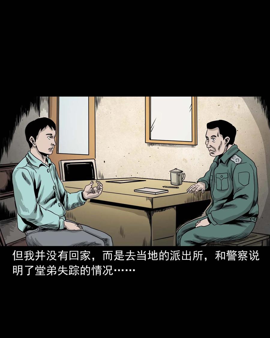 339 大伯的葬礼70