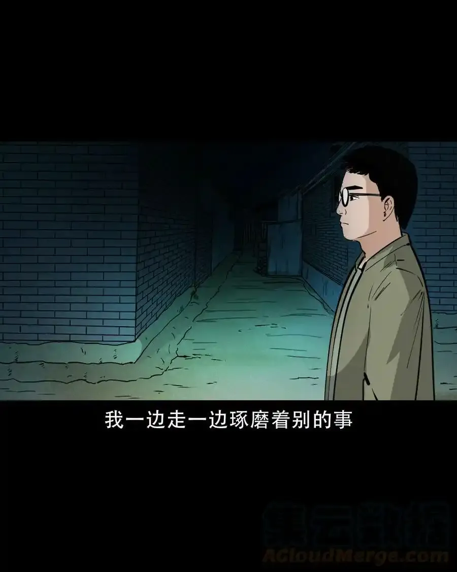 624 我看见了我自己9